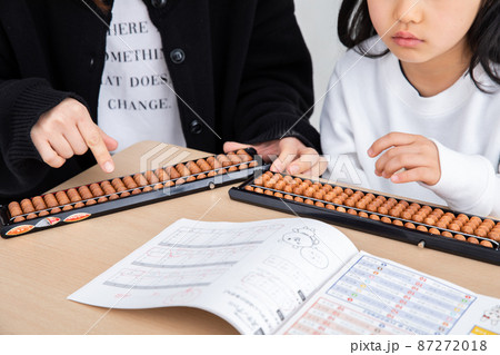 そろばん学習する先生と生徒 homework そろばん学習する先生と生徒 homework 87272018