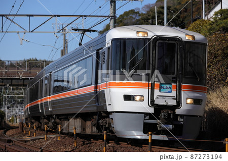 JR東海373系 JR東海373系 87273194