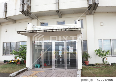丹南総合公園（福井県越前市） 87276906