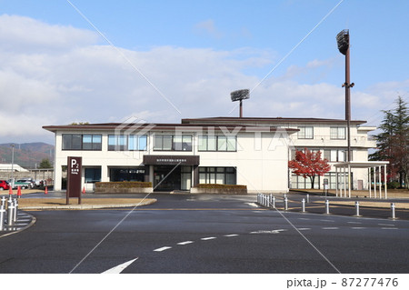 福井運動公園事務所 87277476