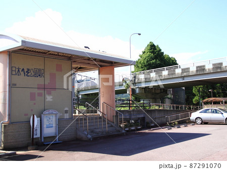 JR加古川線の珍しい駅名「日本へそ公園駅」 87291070