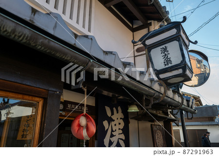 奈良町町屋 奈良町町屋 87291963