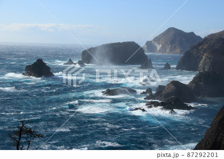 伊豆半島ジオパーク あいあい岬 伊豆半島ジオパーク あいあい岬 87292201