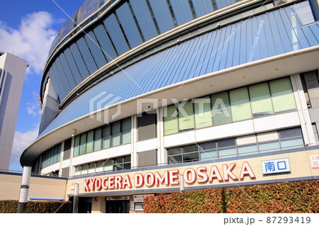 京セラドーム大阪 京セラドーム大阪 87293419