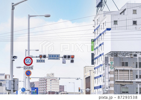 函館の町並み　函館市地域交流まちづくりセンター 87293538