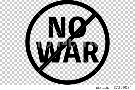 戦争反対のシンプルなアイコン、No War 戦争反対のシンプルなアイコン、No War 87299084