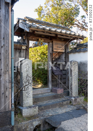 高杉晋作誕生地の写真素材