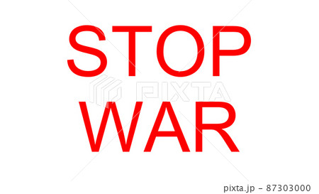 STOP WAR　戦争反対　プラカード　【 反戦 の イメージ 】　 87303000