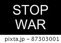 STOP WAR　戦争反対　プラカード　【 反戦 の イメージ 】　 87303001