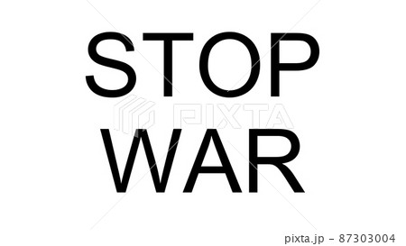 STOP WAR　戦争反対　プラカード　【 反戦 の イメージ 】　 87303004