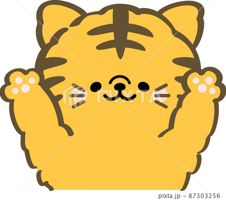 両手を上げるトラ猫のイラスト素材 [87303256] - PIXTA