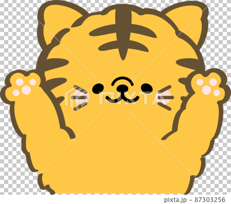 両手を上げるトラ猫のイラスト素材 [87303256] - PIXTA