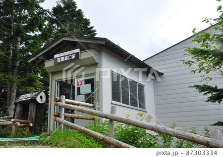 新穂高ロープウェイ　西穂高口駅 87303334