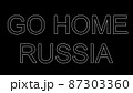 GO HOME RUSSIA　戦争反対　プラカード　【 反戦 の イメージ 】　 87303360