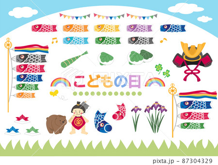 こどもの日のイラストセット 87304329