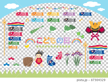 こどもの日のイラストセット 87304329