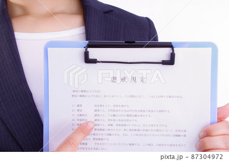 懲戒規定を持つ女性 懲戒規定を持つ女性 87304972
