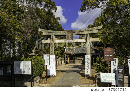 玉井宮東照宮　鳥居　岡山県岡山市 87305752
