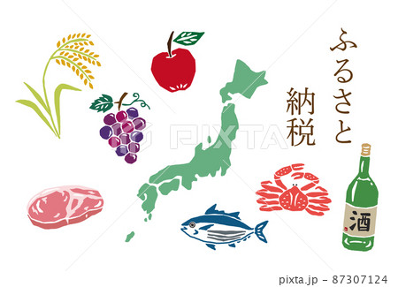 ふるさと納税　レトロなベクターイラストセット 87307124