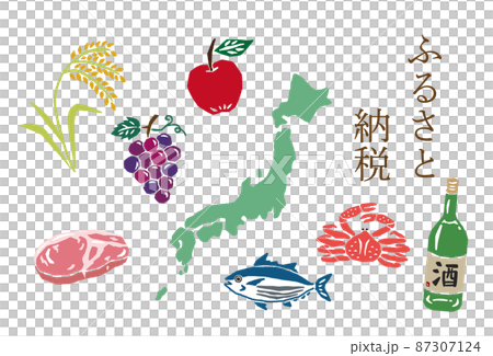 ふるさと納税　レトロなベクターイラストセット 87307124