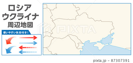 ロシア・ウクライナ周辺地図素材、ニュース、世界情勢、 87307391