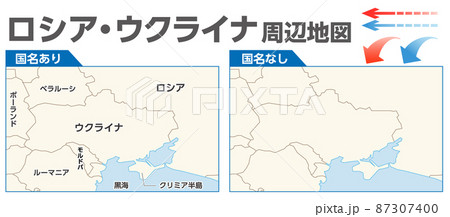 ロシア・ウクライナ周辺地図素材、ニュース、世界情勢、 ロシア・ウクライナ周辺地図素材、ニュース、世界情勢、 87307400