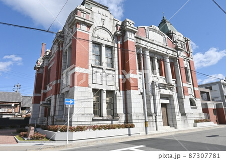 岡崎信用金庫資料館 岡崎信用金庫資料館 87307781