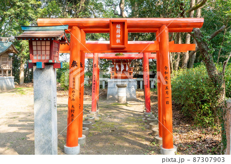 《福岡県》許斐神社 飯塚市幸袋 《福岡県》許斐神社 飯塚市幸袋 87307903
