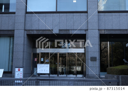 公正取引委員会・検察庁 公正取引委員会・検察庁 87315014