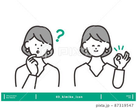 悩んでいる表情と解決して笑顔の表情の女性アイコンイメージベクター素材 87319547