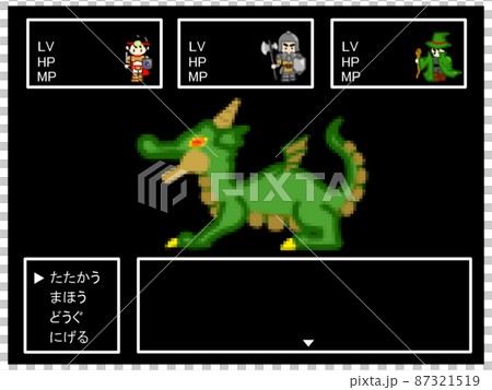 ゲーム戦闘画面(ドラゴン) ゲーム戦闘画面(ドラゴン) 87321519