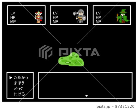 ゲーム戦闘画面（スライム） 87321520