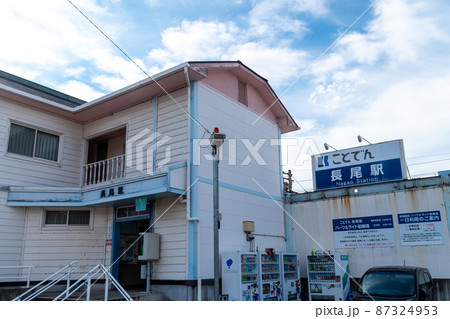 ことでん 長尾駅 駅舎 ことでん 長尾駅 駅舎 87324953