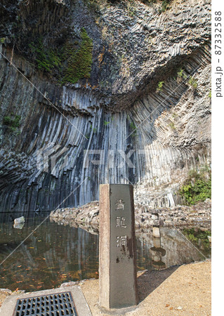 兵庫県/ 青龍洞・青竜洞（玄武洞公園）※コメント欄を是非お読み下さい。 87332588