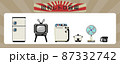 ドットで描く昭和家電01 87332742