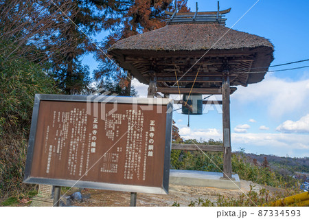 岩殿観音　正法寺　鐘楼　東松山市　 87334593