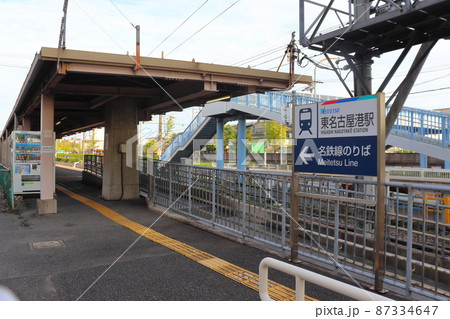 名鉄築港線 東名古屋港駅の入り口 名鉄築港線 東名古屋港駅の入り口 87334647