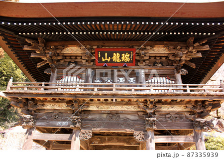 青梅市二俣尾にある海禅寺の山門(2) 青梅市二俣尾にある海禅寺の山門(2) 87335939