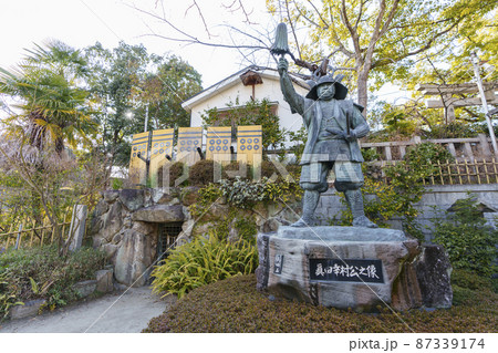 三光神社 真田の抜け穴 真田幸村像【大阪市天王寺区玉造本町】 三光神社 真田の抜け穴 真田幸村像【大阪市天王寺区玉造本町】 87339174