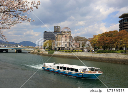 平和公園 87339553