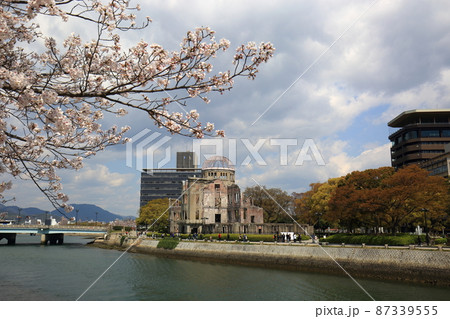 平和公園 87339555