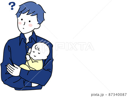 赤ちゃんを抱っこした父親の疑問 赤ちゃんを抱っこした父親の疑問 87340087