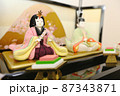 ひなまつり 87343871
