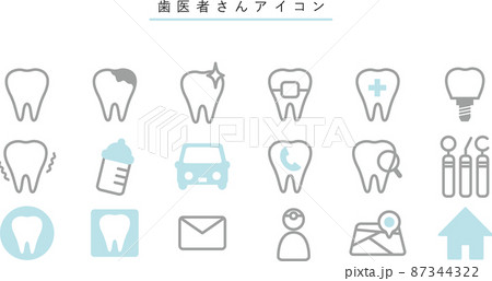 歯科医院のウェブサイトで使えるアイコン 歯科医院のウェブサイトで使えるアイコン 87344322