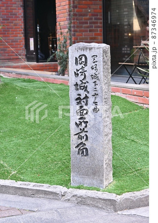岡崎城対面所前角の標石 87346974