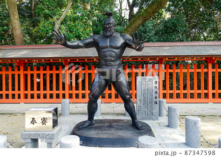 古代力士像　博多の住吉神社（福岡県福岡市博多） 87347598