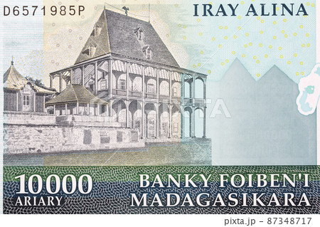 Rova of Antananarivo from old Malagasy money Rova of Antananarivo from old Malagasy money 87348717