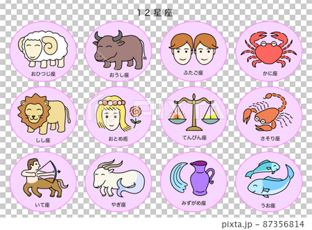 12星座 かわいいアイコン ステッカー風 12星座 かわいいアイコン ステッカー風 87356814