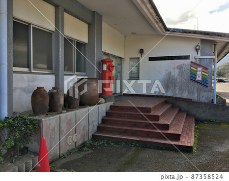 屋久島　屋久島町 歴史民俗資料館 87358524