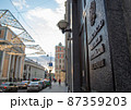 Ministry of Finance of Russia 87359203
